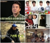 #초보 #허세 #가족..집밥2, 요리 수업의 서막