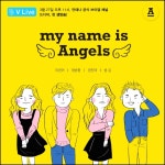 이진아·정승환·권진아·샘김, V앱 첫 생중계 달달 보이스로 매력 발산