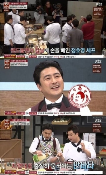 '냉장고를 부탁해' 안정환, 정호영 부상에 '아바타 셰프' 됐다…'러브라인'의 훈훈한 승리