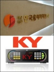 한국음악저작권협회, 금영과 저작권료 미납문제 해결