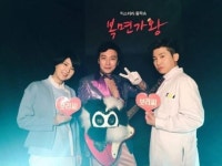 탁재훈 SNL코리아7 출연 인증샷…복면가왕 콘셉트로 사과하는 병아리