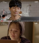 디어 마이 프렌즈 조인성, 다리 장애 이야기 피하는 고현정에 그만 관두자, 안녕 친구