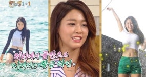 해피투게더3 설현, 자신 있는 부위는 허리에서 골반으로 이어지는 라인