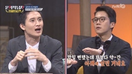 뇌섹시대-문제적 남자 송기문, 베스트 오브 베스트 뇌섹남 될까?