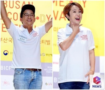 김준호 끌고 송은이 밀고..'부코페', 웃기는 축제의 서막(종합)