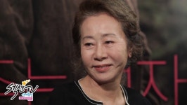 '섹션TV' 윤여정, 