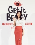'겟잇뷰티 2017' 이하늬, "연기와 MC 병행...2017년이 고비"