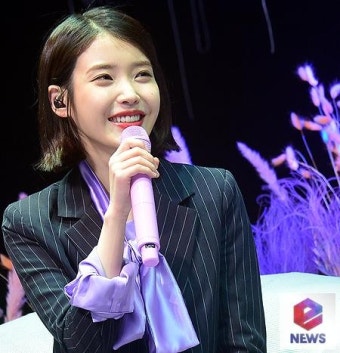 아이유 