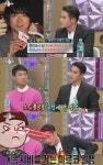 '라디오스타' 배정남 