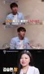 '살림남2' 김승현, 미혼부 고백 이후 힘겨웠던 삶 