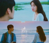 소유, 제주도의 푸른밤 뮤직비디오 티저 공개 아날로그 감성