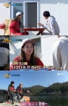 섬총사 김희선 호동오빠, 나한테 혼날까봐 또다시 조업 폭소