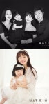 늘푸른 가연 애터미 | "늘 지금처럼" 김가연♥임요환, 붕어빵 가족사진 공개