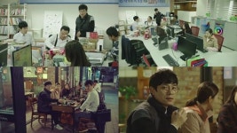 막영애16 낙원사 식구들 만난다, 한 자리에 모인 이유는?