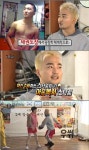 무한도전 유병재, 일일 코치 출격 태권도장서 1년 동안 복싱 배워