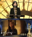 실명 공개 · 커밍아웃 초강수 이현주 감독 누구?...지난해 청룡영화상 수상