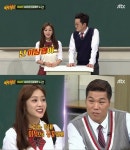 '아는형님' 조보아, 이상형 질문에 "결혼은 이상민이랑"
