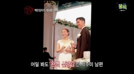 [꿀영상] 내 아이디는 강남미인 박주미, 남편은 재벌 2세 엘리트!