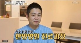 장영란 남편 한창은 누구? #2살 연하 #13년 차 한의사