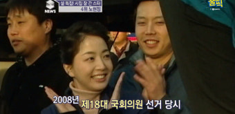 [꿀영상] '현대家 며느리' 노현정, 집안 대소사는 무조건 참석 '현대家 전통'