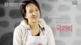 [꿀영상]아내의 맛 조쉬♥ 국가비, 마스터셰프 출연 당시 풋풋했던 모습 귀여워