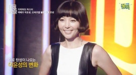 [꿀영상]치과의사 홍지호♥ 이윤성, 남편이 다시 반한 볼륨 몸매!