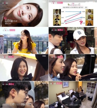 '비포썸라이즈' 비주얼퀸 김하늘, 최주헌에 돌연 냉랭 왜? 변심vs 고백