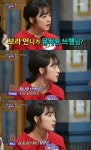 SKY 캐슬 김보라 유치원 선생님 둘째 언니, 혜나로 오해받아