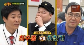 최수종 나이, 알고 보니 이만기 형님뻘..최강 동안