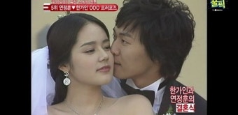 [꿀영상] 한가인연정훈, 한강변 레스토랑 통째로 빌려 프러포즈 '통큰 청혼'