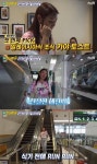 더짠내투어 친절한 혜진씨, 카야토스트 배달 서비스
