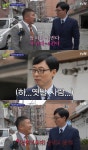 '유퀴즈온더블럭' 조세호 "썸은 옛말, 요즘은 '3귄다'라 해"