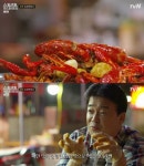 스트리트푸드파이터 백종원이 설명, 마라롱샤vs요우먼따샤 맛 차이