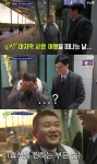 '유퀴즈온더블럭' 마지막 방송, 조세호 눈물?
