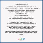 아이유, 악플러와 지속적인 전쟁 