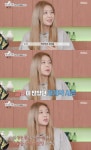 언니네쌀롱 유빈 13년만에 JYP와 이별, 회사 차렸다…CEO 된 이유