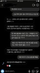 청담동 생파 동물학대 논란 속 알파카 주인이 밝힌 입장[전문]