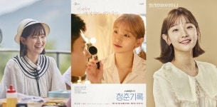 박소담, 청춘기록→ 연극 앙리할아버지와 나..장르불문 활약