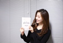 엄마가 바람났다 문보영 8개월 동고동락 은주, 가족이자 친구 종영소감