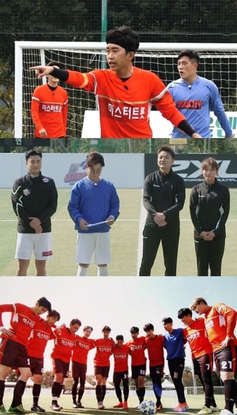 '뭉쳐야 찬다' 메시 임영웅＋베탁 영탁＋유소년 국대 신유 '최정예 멤버'