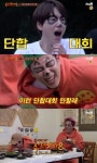신서유기8, 첫 단합대회 연다..이수근→은지원 10년짜리 명장면