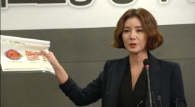 [여왕의 꽃 리뷰] 김성령 눈물의 양심선언! 레시피를 훔친 것은 저에요