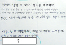 2015년 MBC <라디오 모의고사>가 왔어요♪ 내가 진짜 팬!