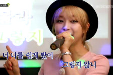 <카!센터> AOA 초아, 제주도 노래방에서 100점 받은 그 곡은?
