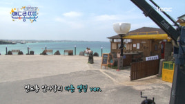 헤어짐-완결?  촬영장 속에 제 2의 결말이?