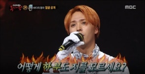 [복면가왕 리뷰] ‘바다의 왕자’의 정체, “1회부터 판정단 출연” 비스트 손동운