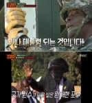 [진짜 사나이 리뷰] 샘 오취리, 야망 드러냈다... 내 꿈은 가나 대통령!