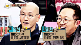 [능력자들 리뷰] 안지환-김영선, 성우들 출동! ‘성우 능력자와 맞대결’