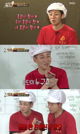 [진짜 사나이 리뷰] 딘딘, 친분 과시하며 백종원에 전화... 