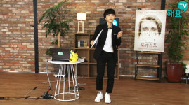 [해요TV] 막방 맞은 <박시환의 백만볼트> 포인트 안무부터 듀엣무대까지! 